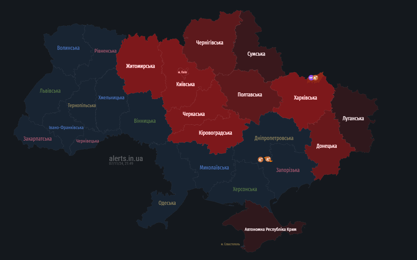 В Киеве и ряде регионов объявили тревогу из-за &quot;Шахедов&quot;